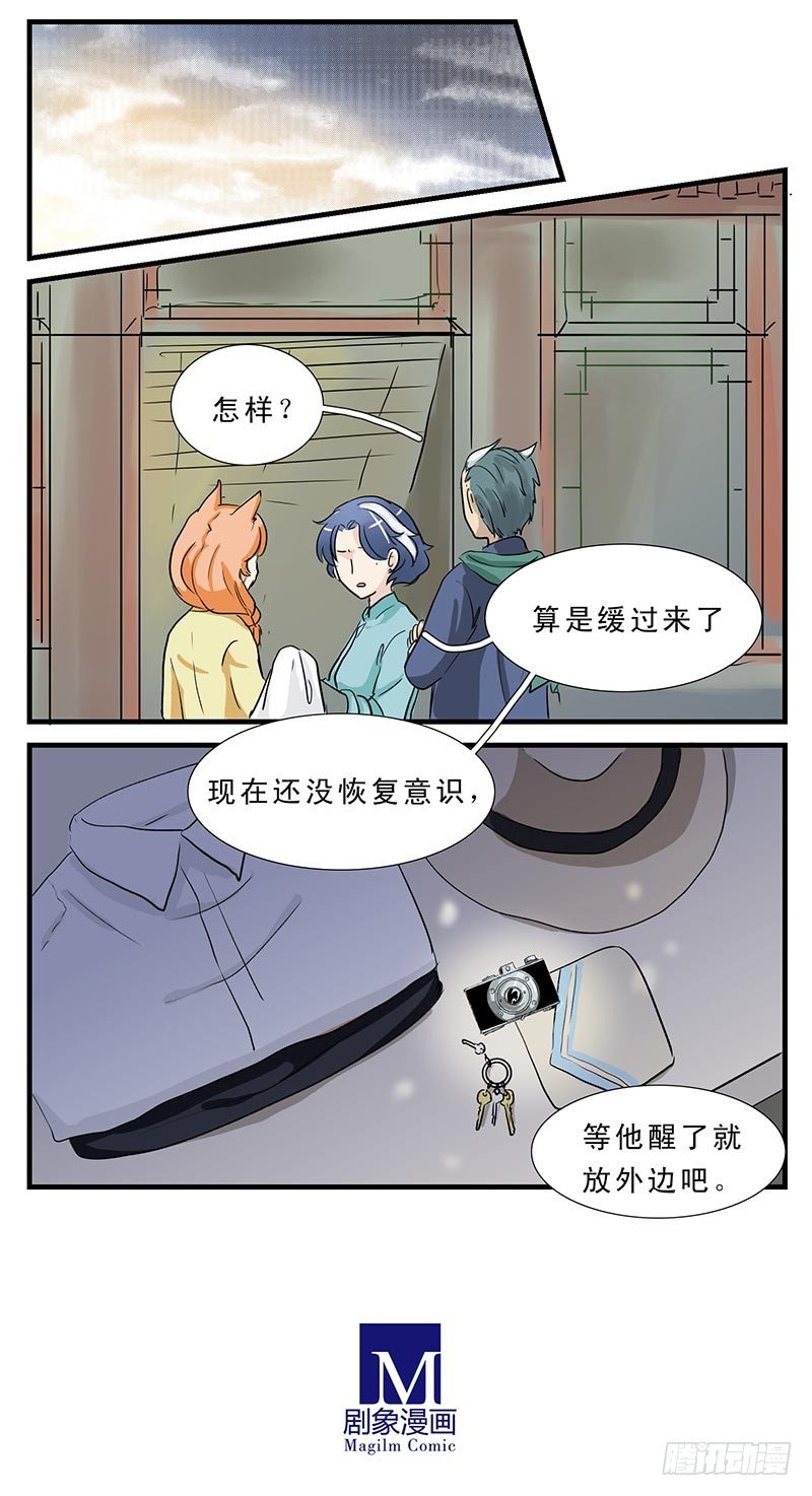 伤者6