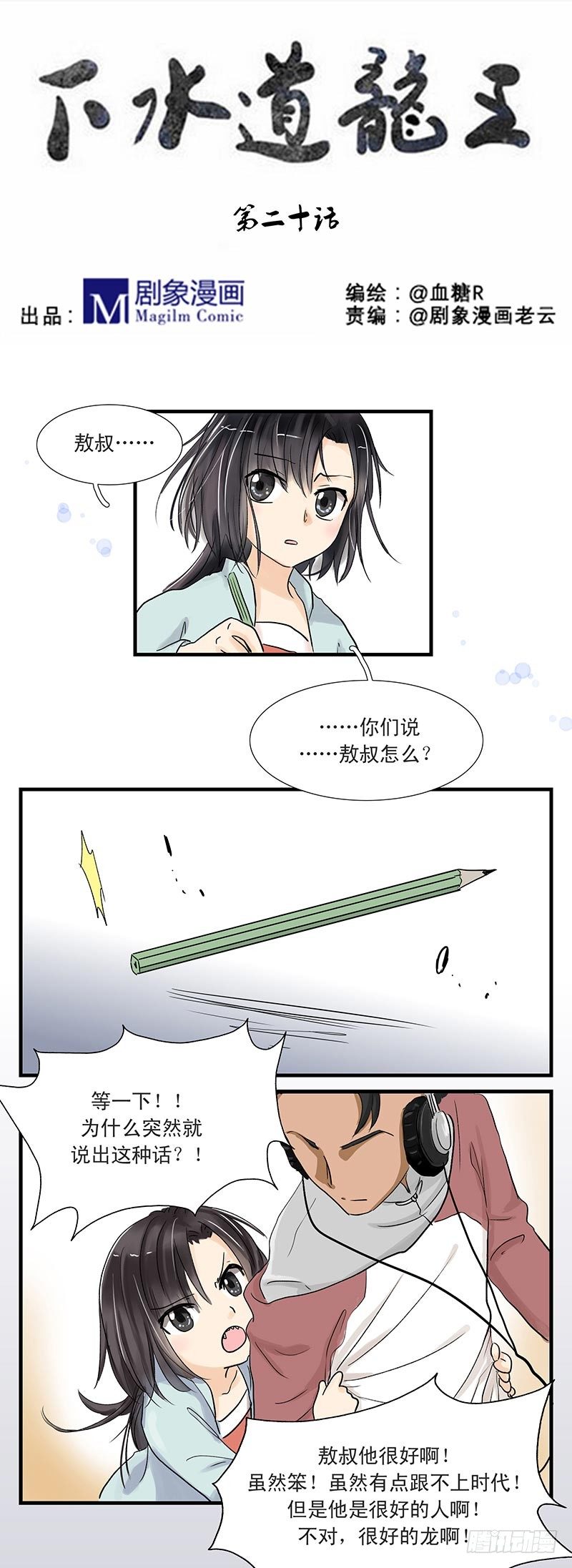 秘密0