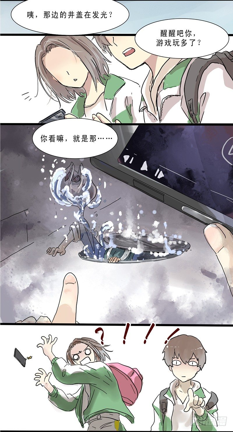 奇怪的大叔！3