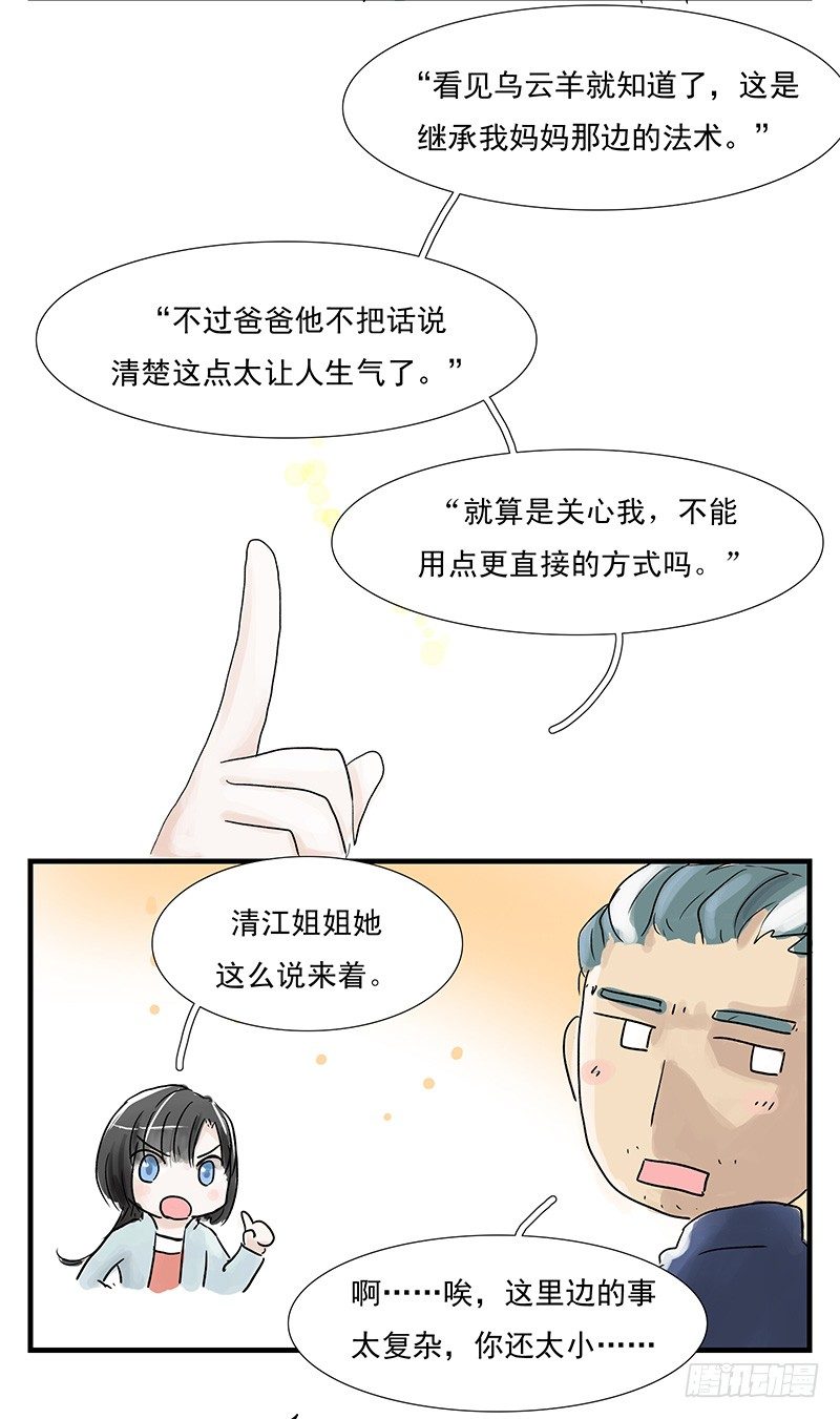 城管小哥哥1