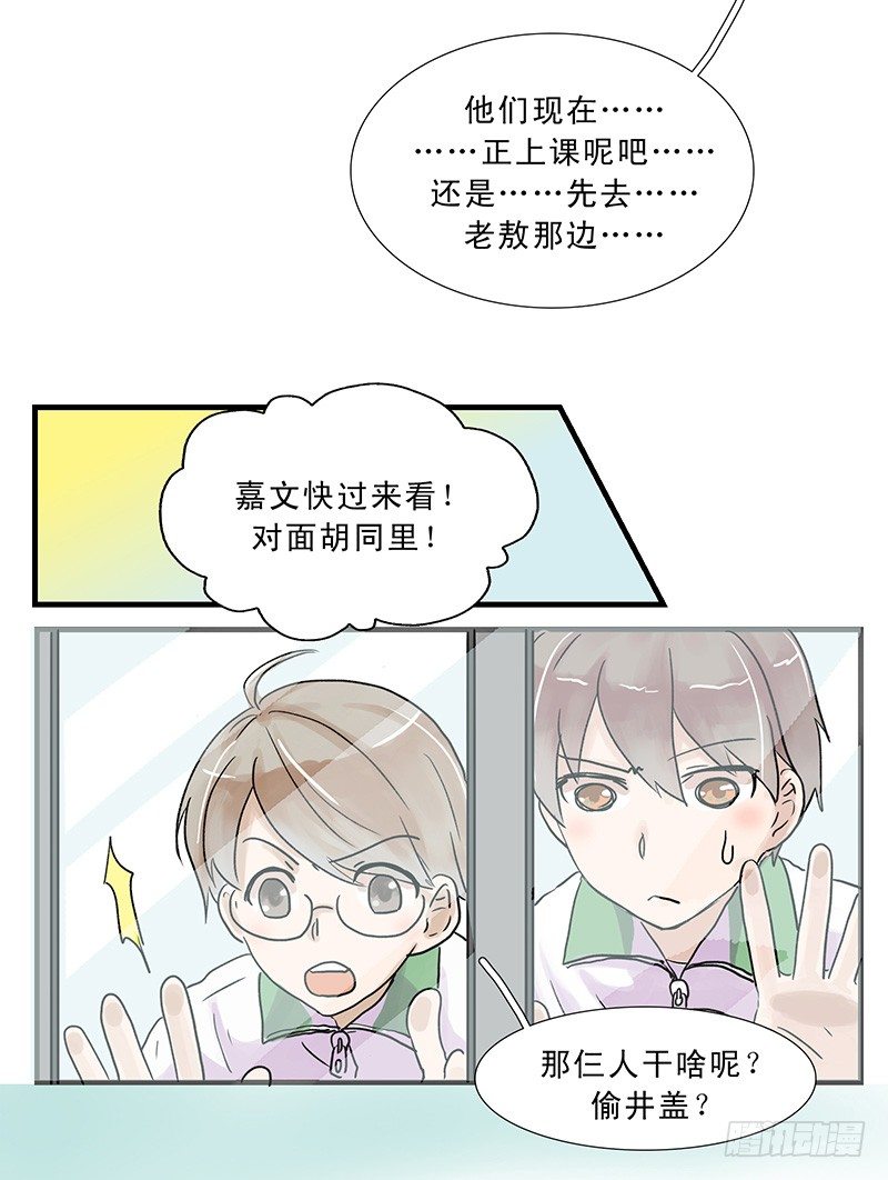 你好呀，小妹妹~1