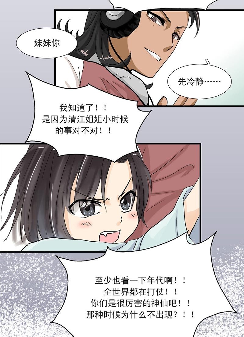 秘密1