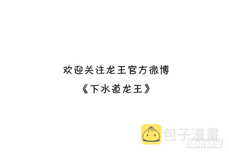 路8