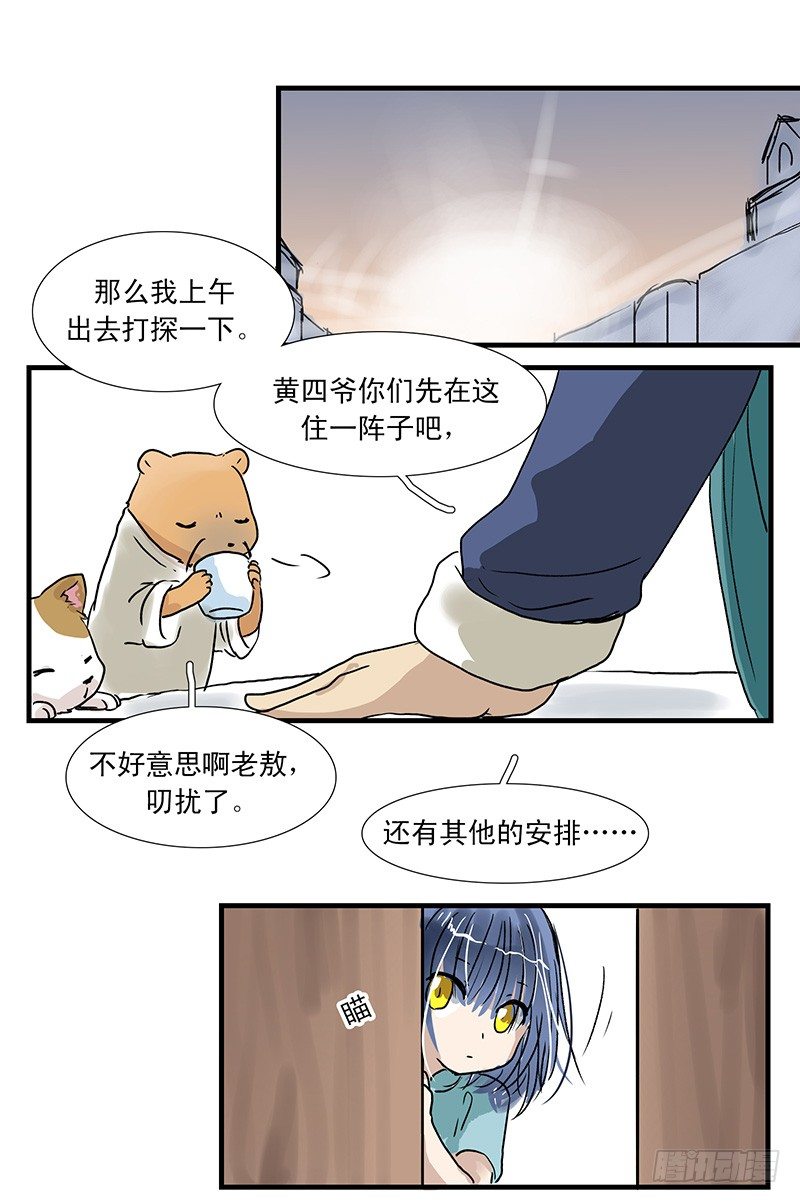 父女（上）8