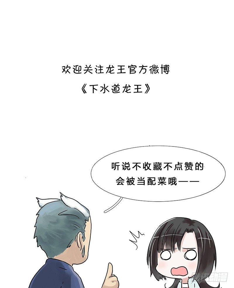 城管小哥哥14
