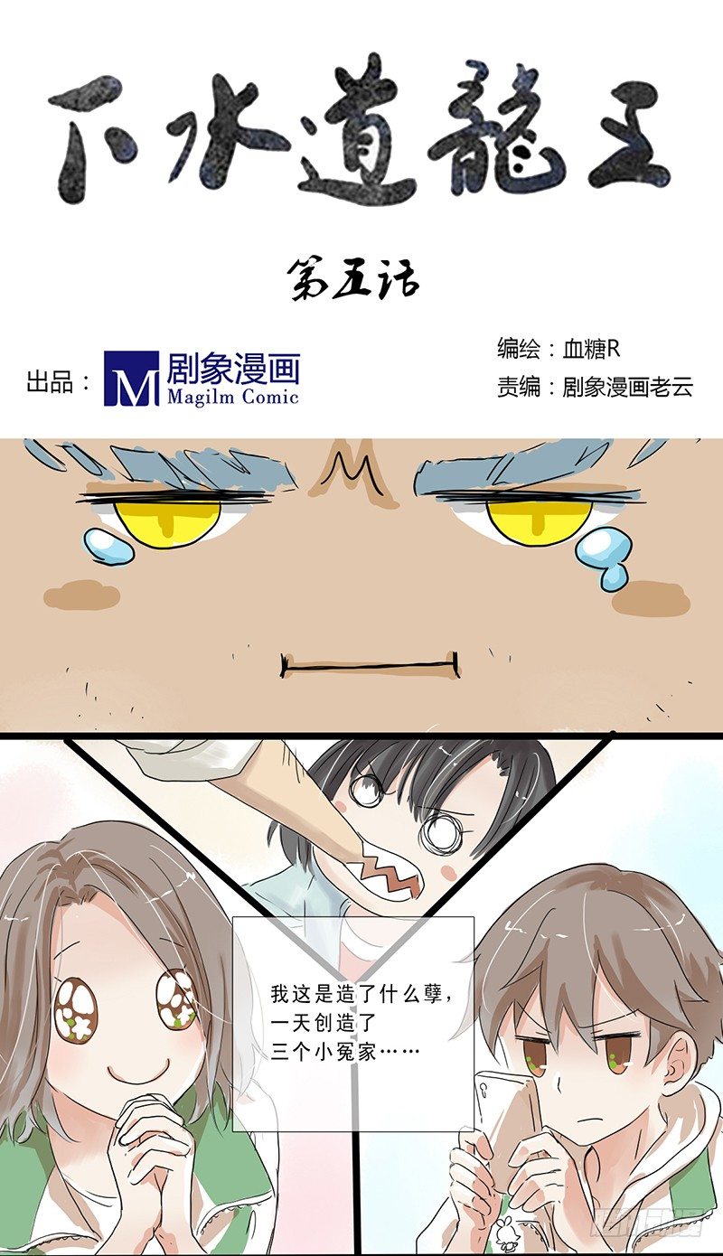 三个小冤家0