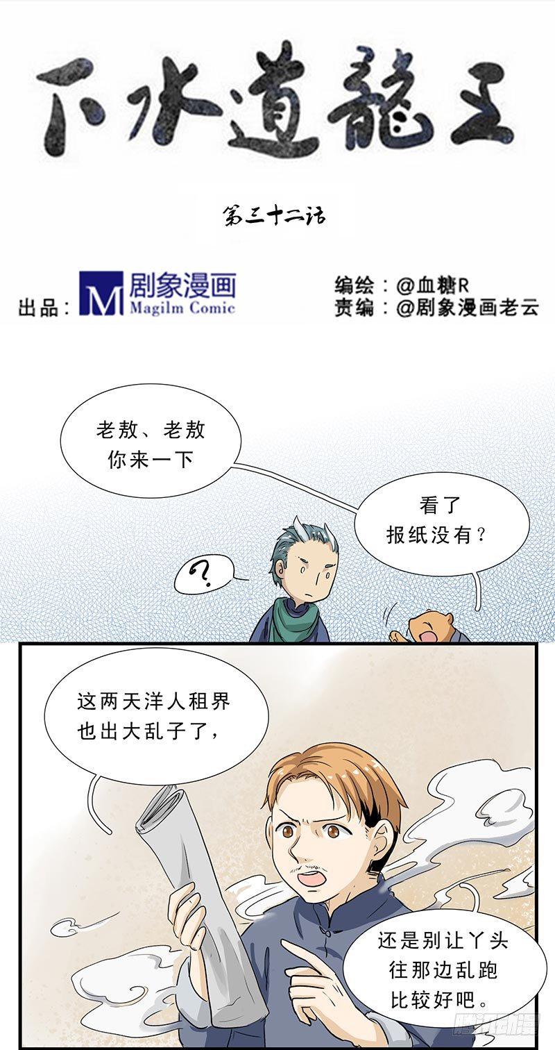 伤者0