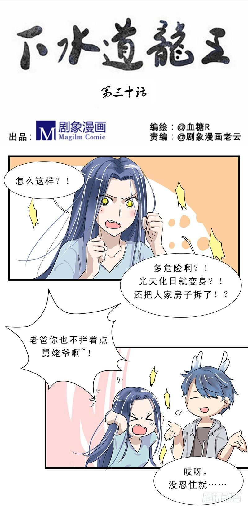 那年的错误0