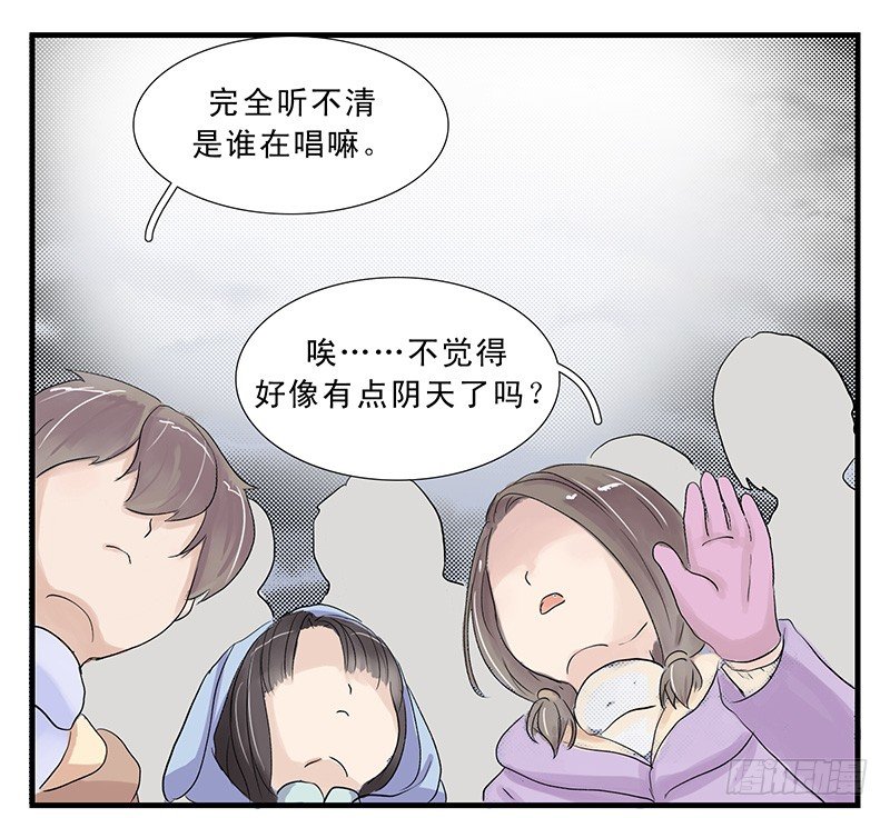 乌云羊1