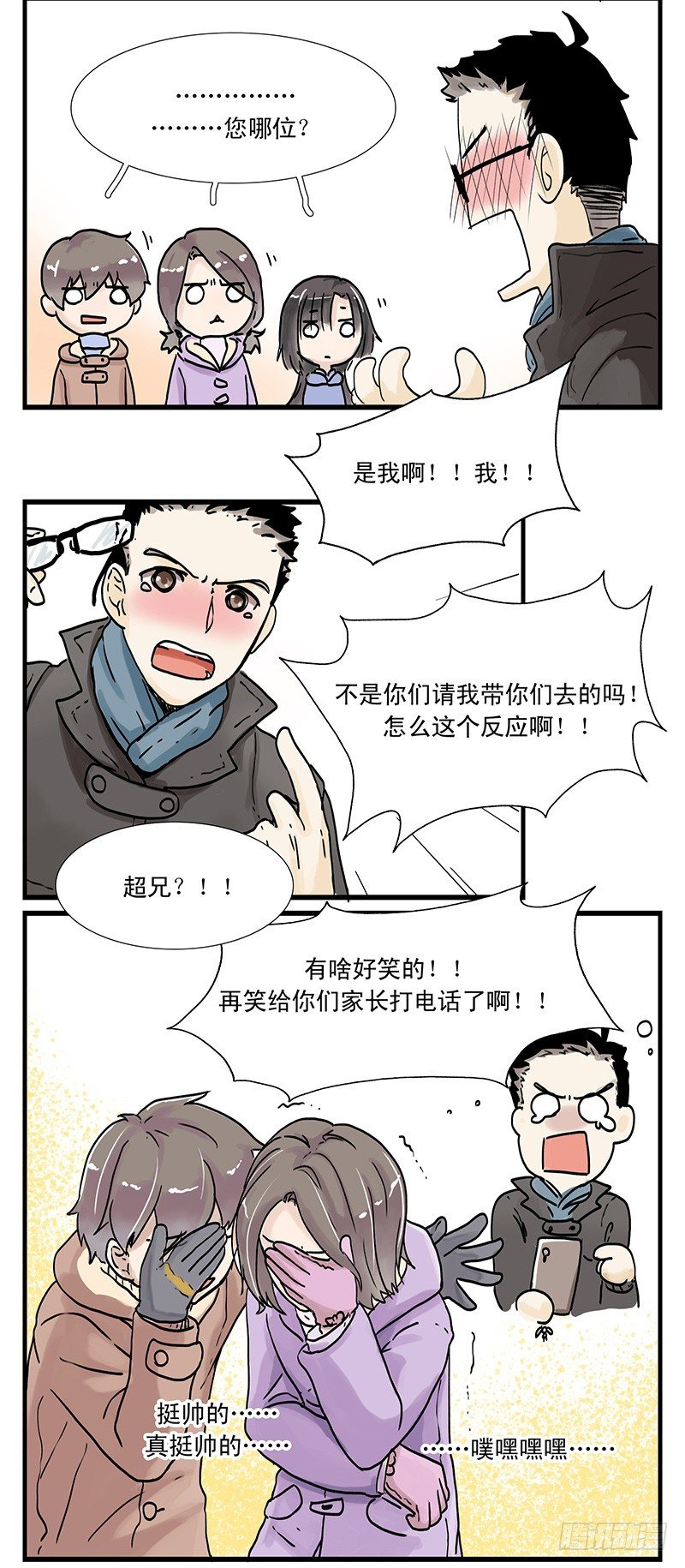 周末演唱会8