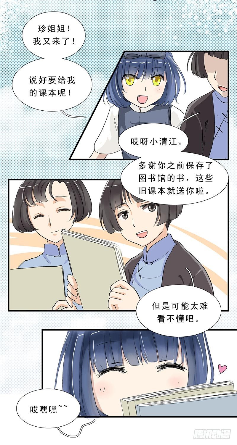 龙中陈景润3