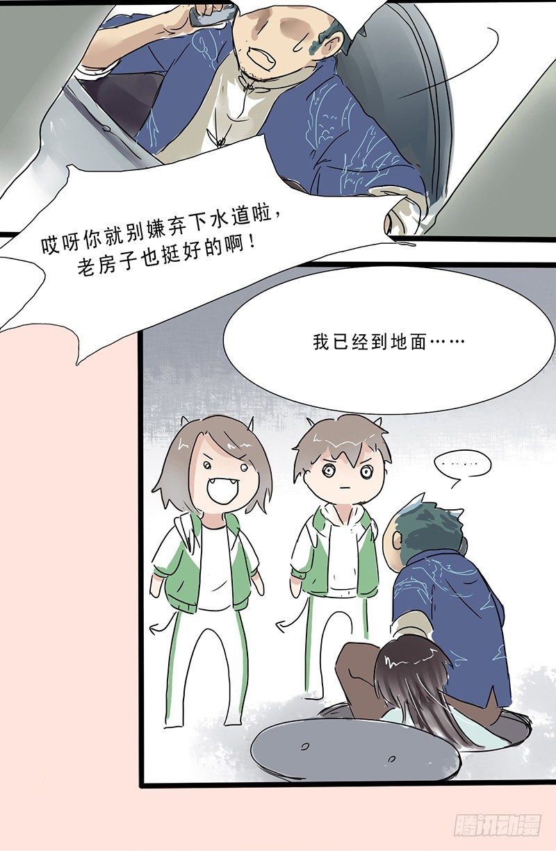 二他妈妈，快拿大木盆来嘿！11