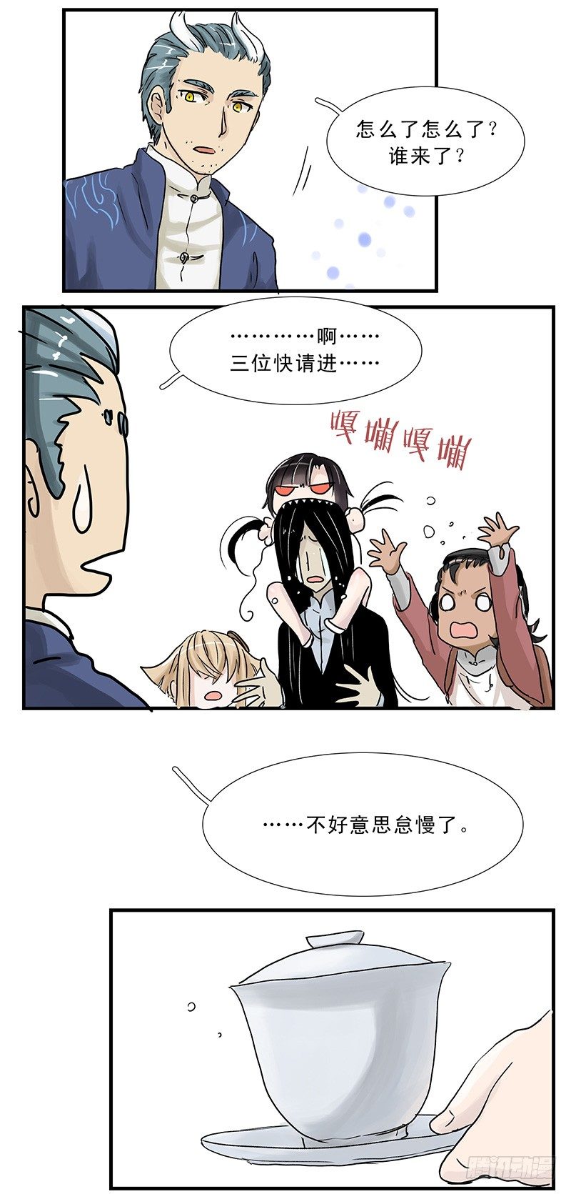 你好呀，小妹妹~4