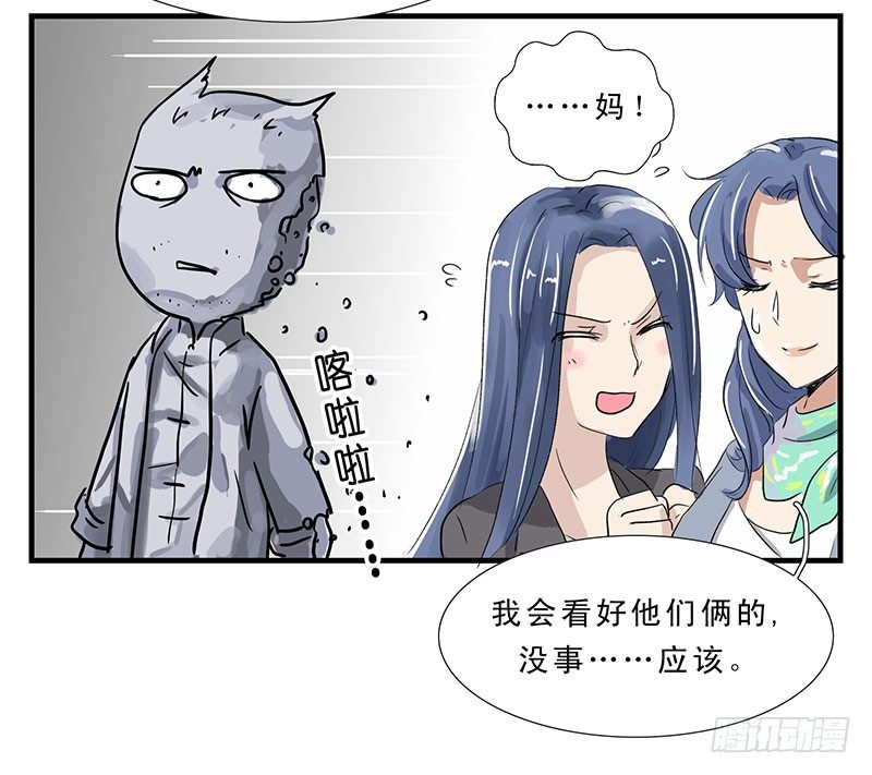 钱塘君7