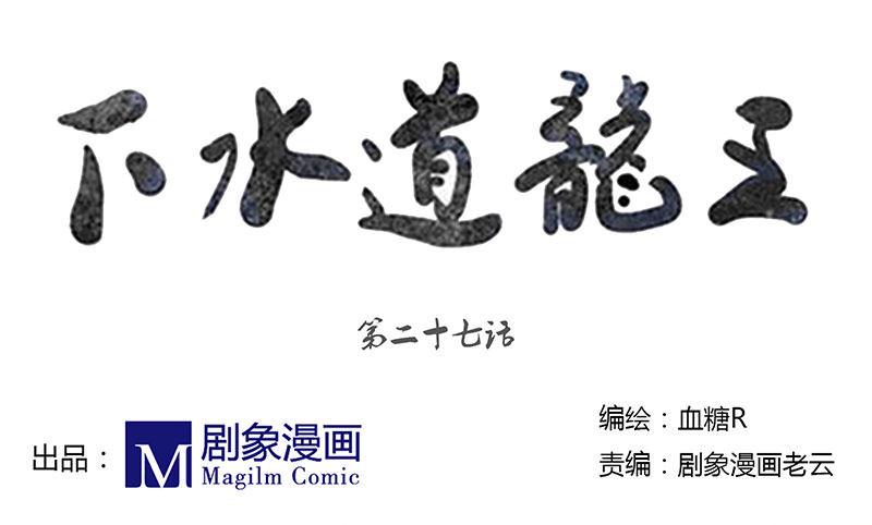 钱塘君0