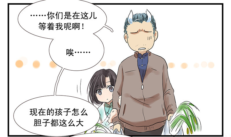 下水道龙宫2