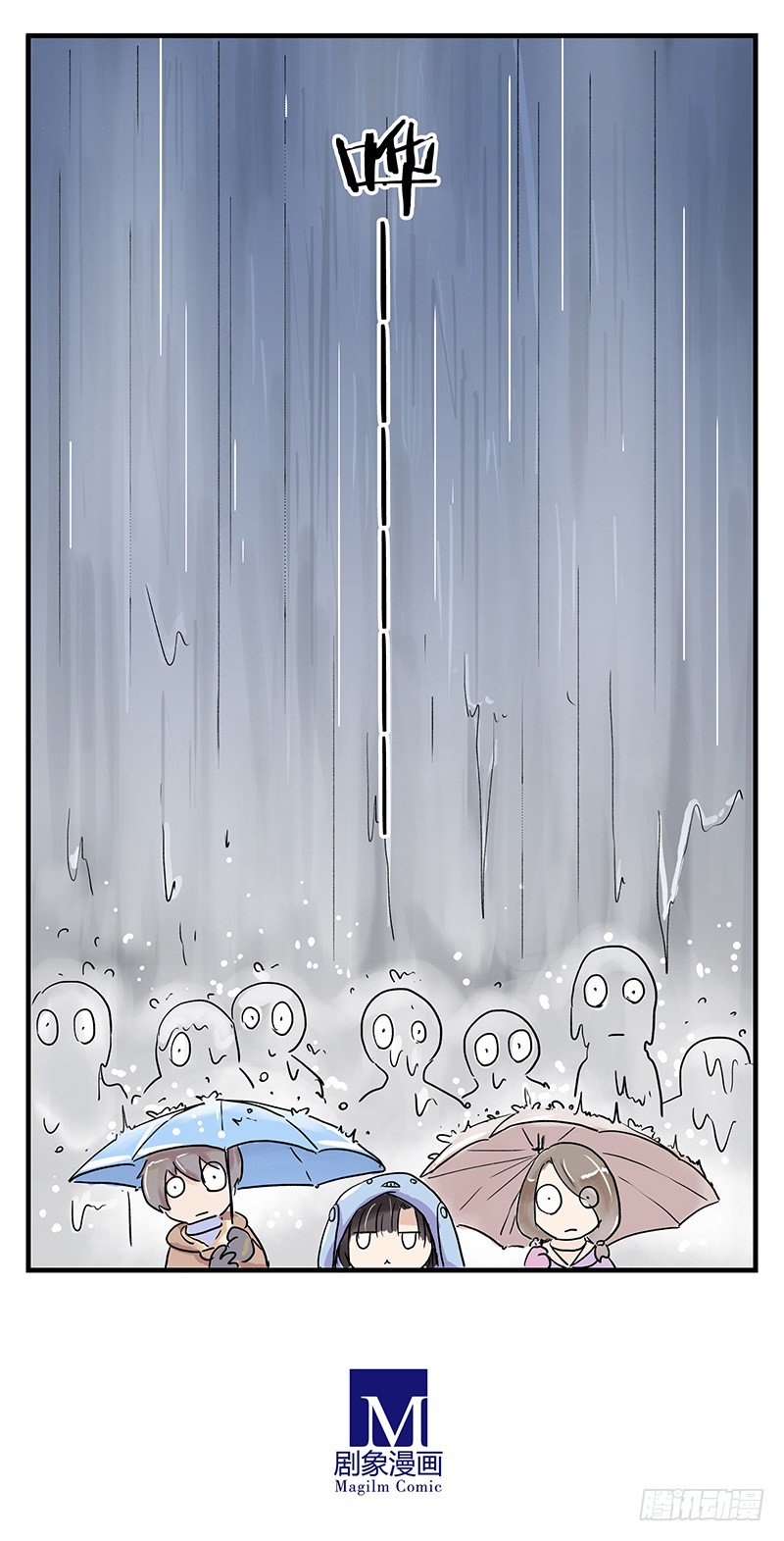 乌云羊6