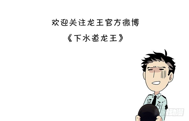 城管小哥的梦想7