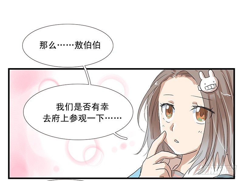 下水道龙宫1