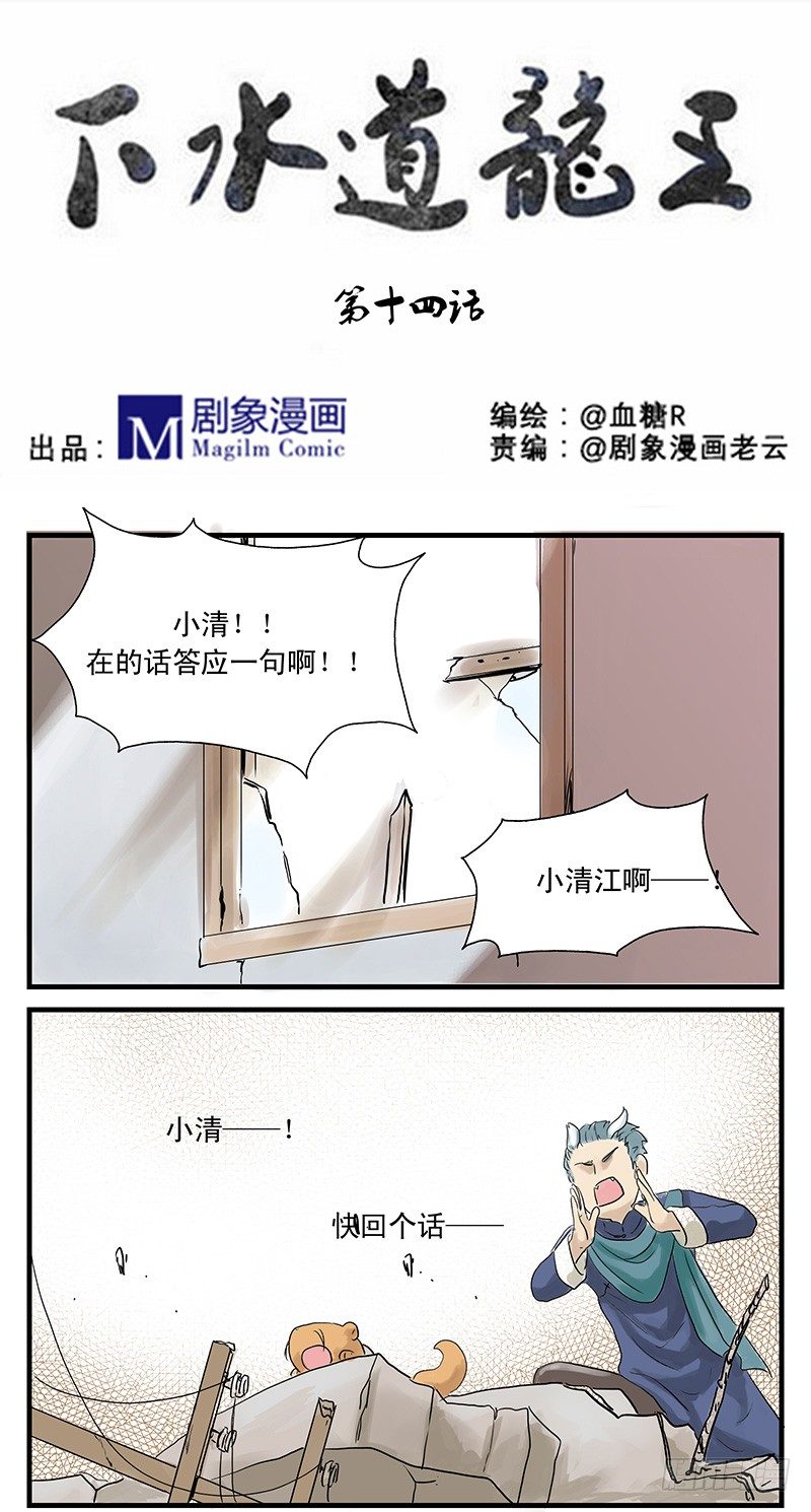 父女（下）0