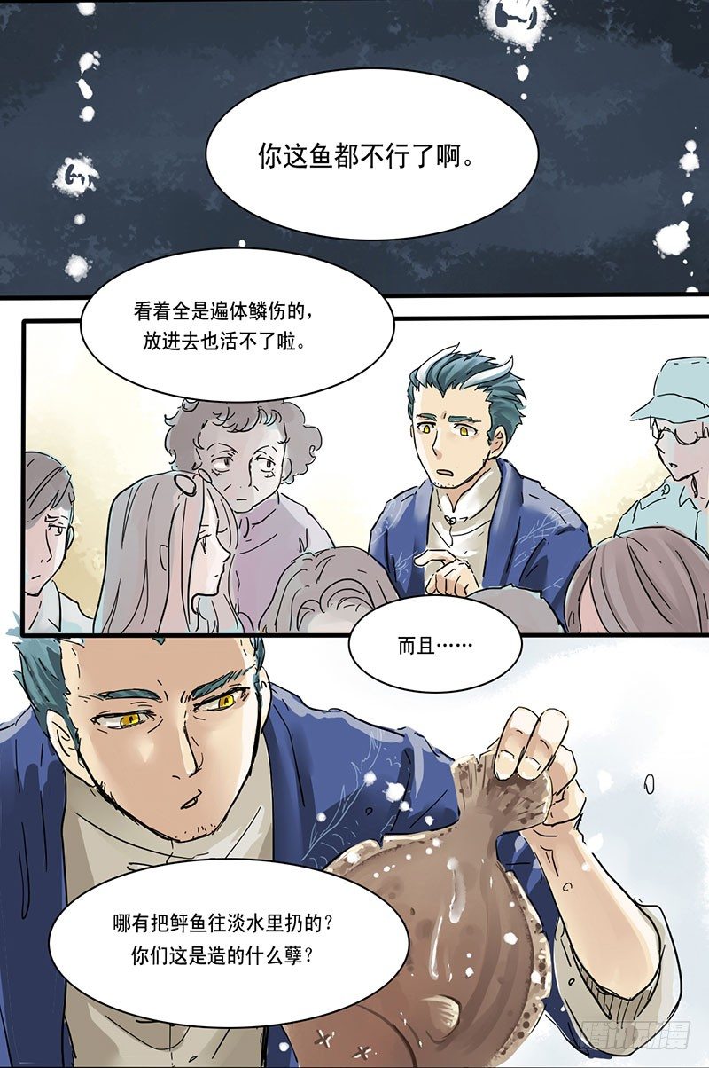 这年头，谁还会相信有龙王？2