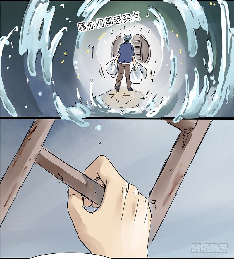 奇怪的大叔！2