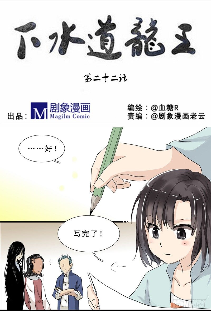 我想像一般人类一样生活！0