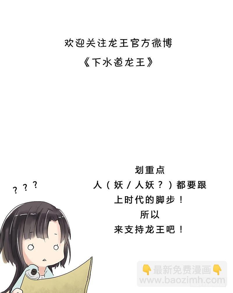 要跟上节奏哦~6