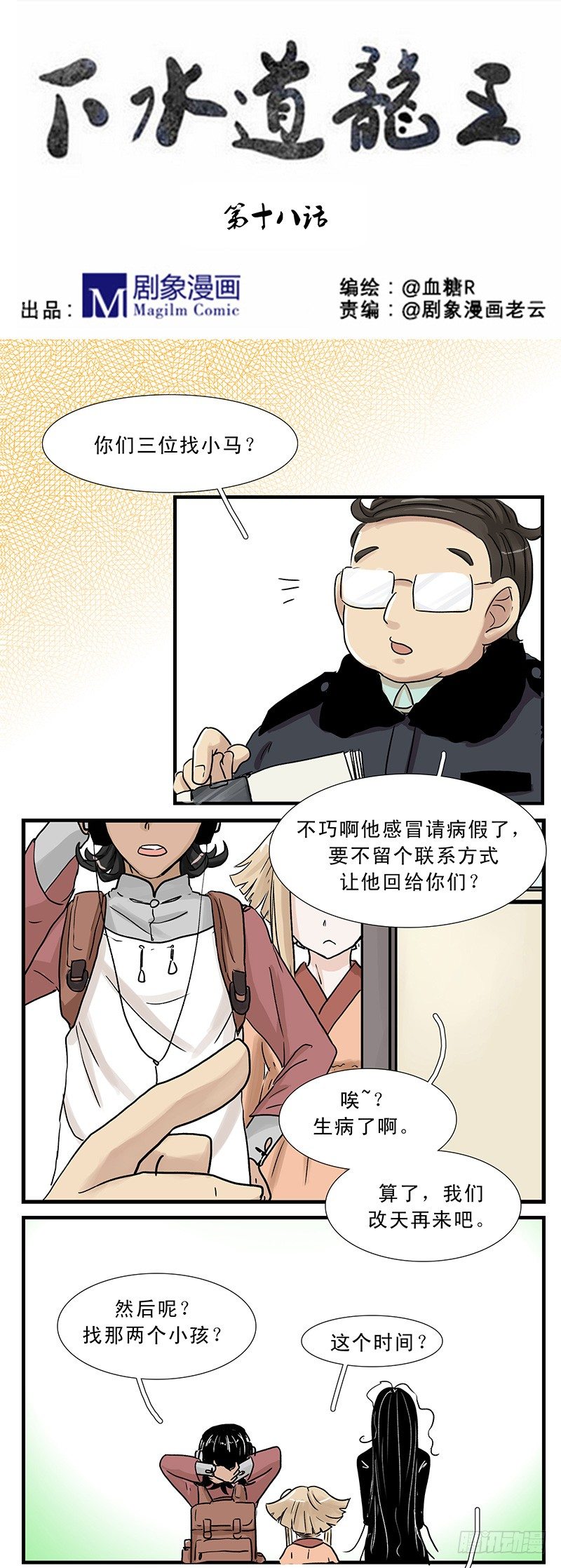 你好呀，小妹妹~0