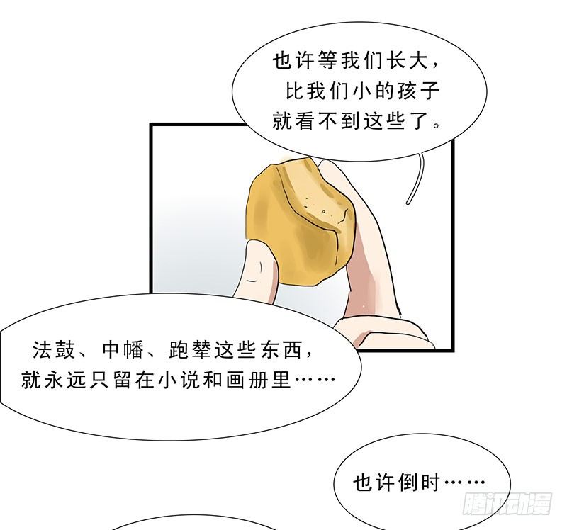 吓得我都变成黑白的了！2