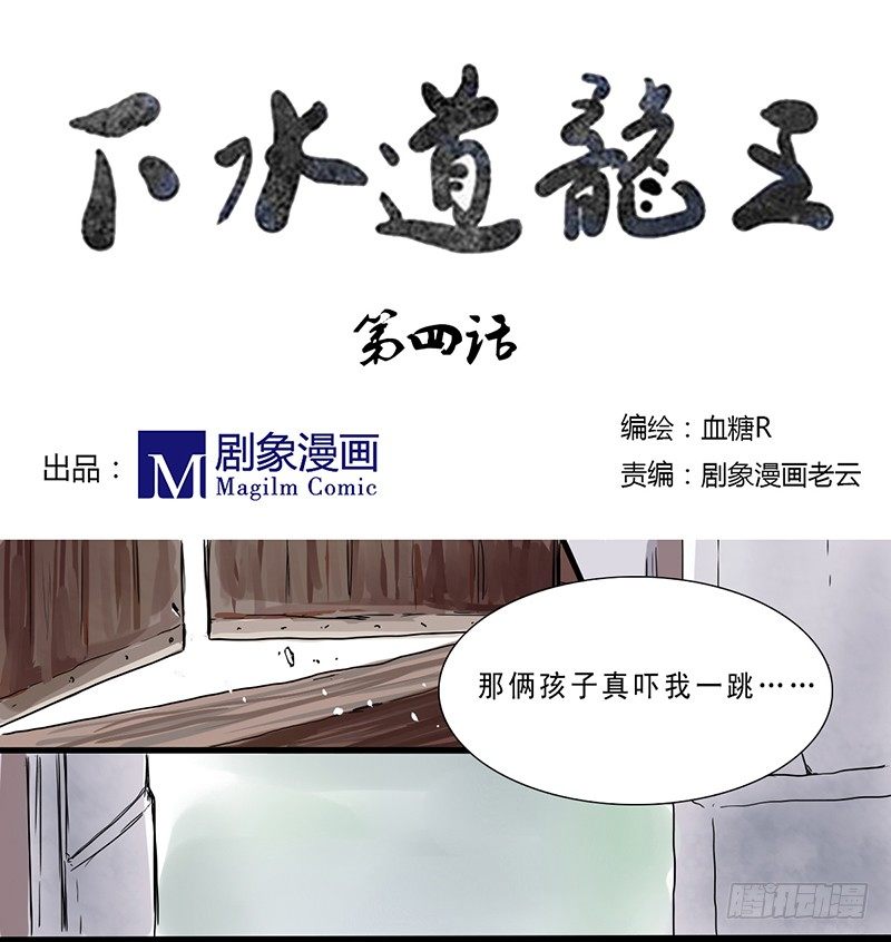 二他妈妈，快拿大木盆来嘿！0