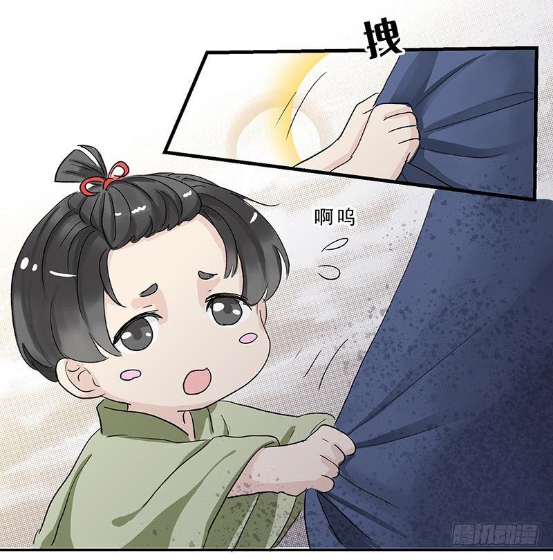 伤者4