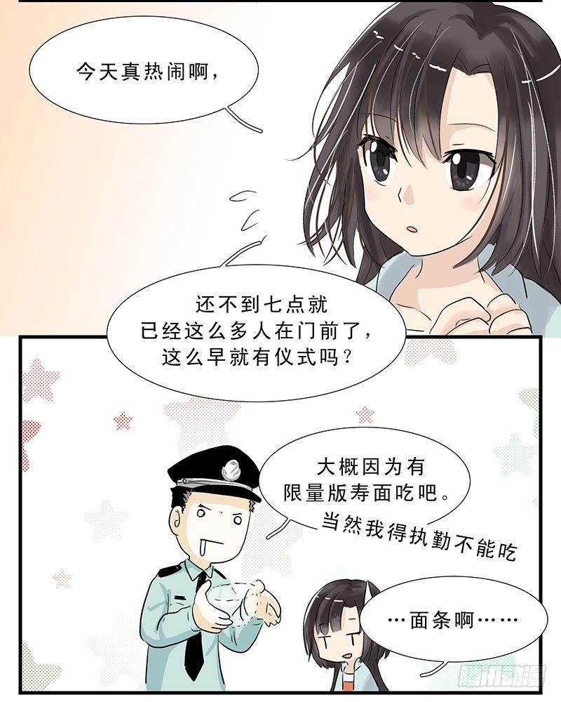 妈祖娘娘2