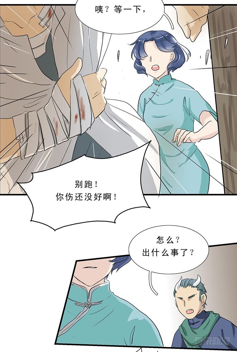 座敷童子7