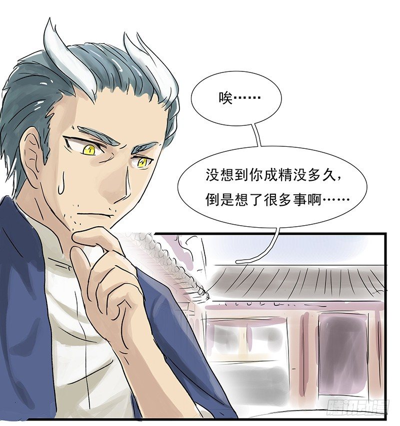 城管小哥哥5