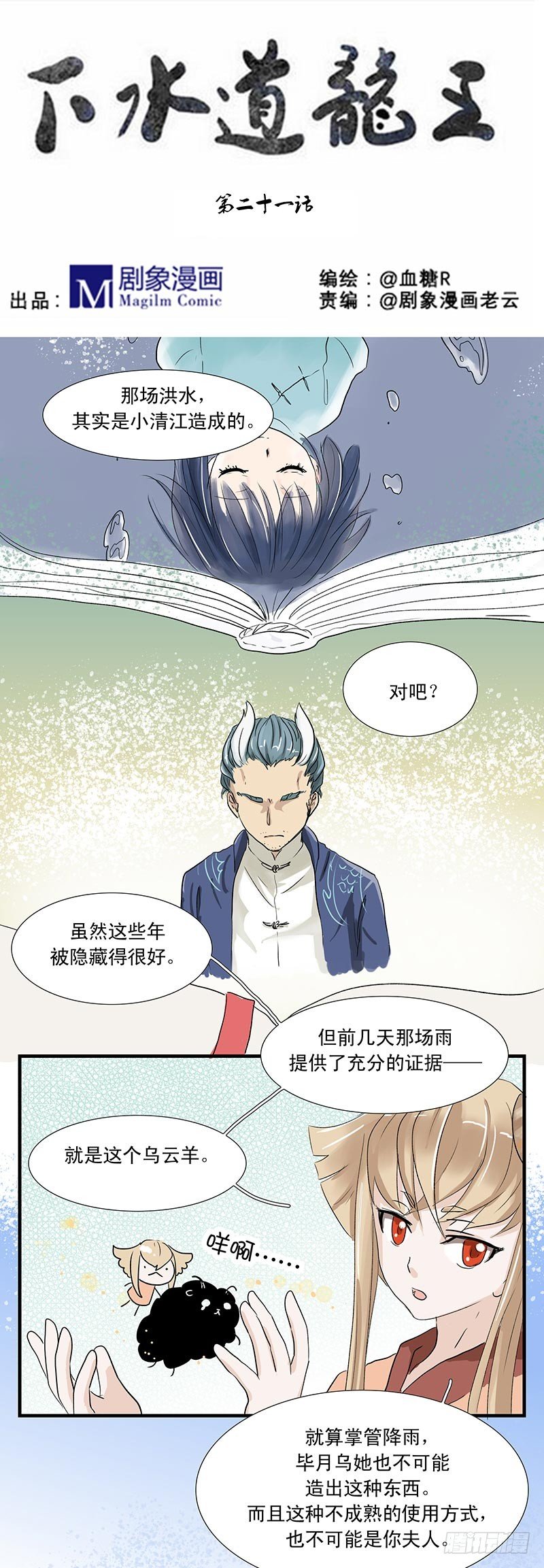隐瞒0