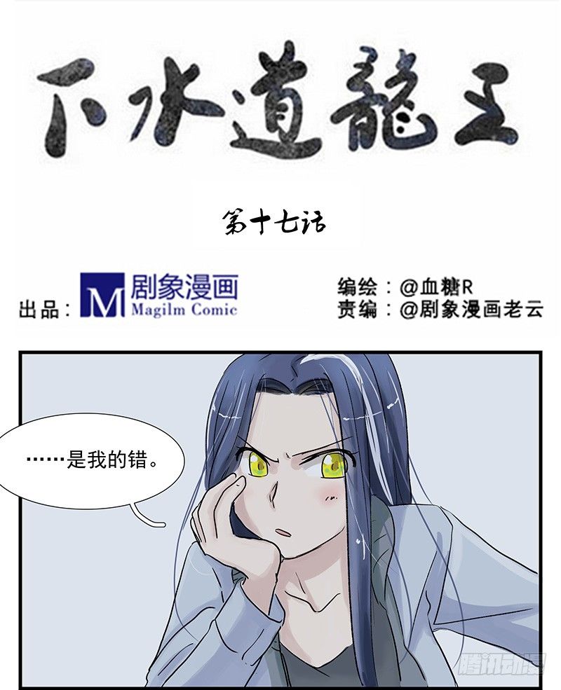 城管小哥哥0