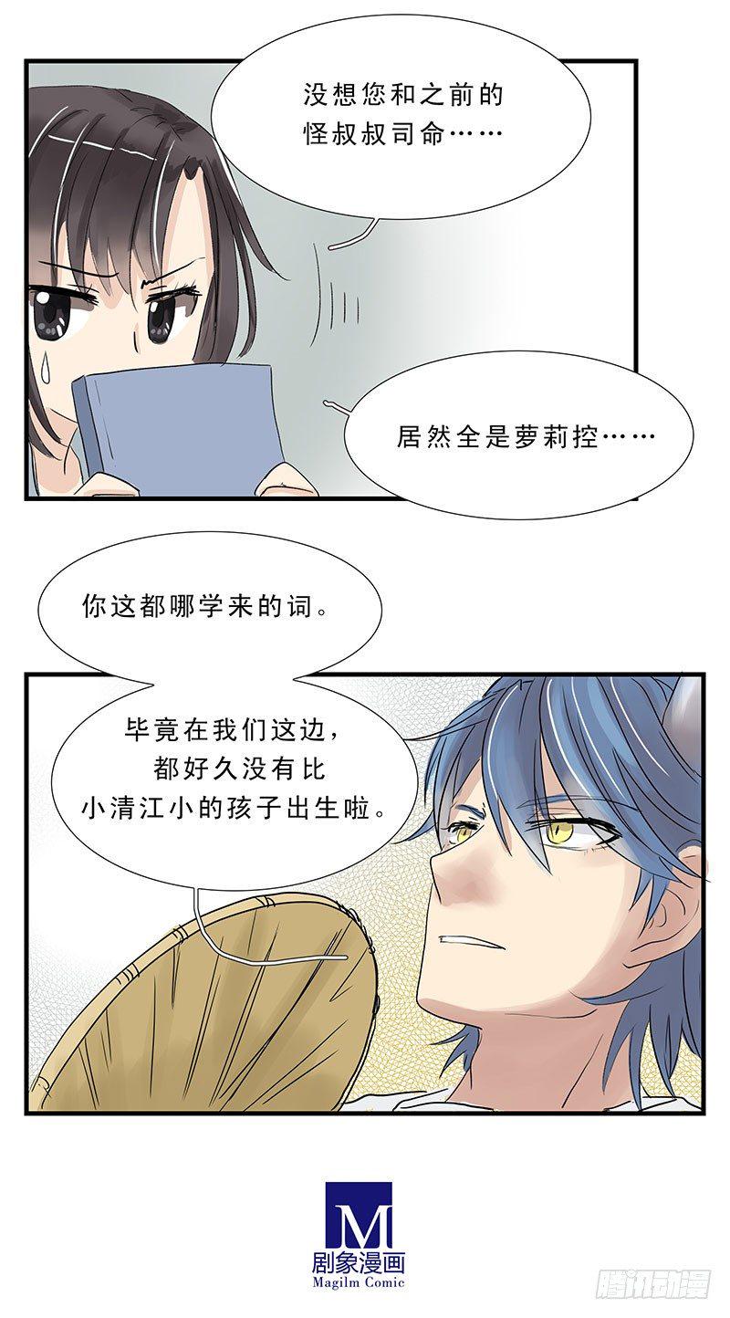 钱塘君10