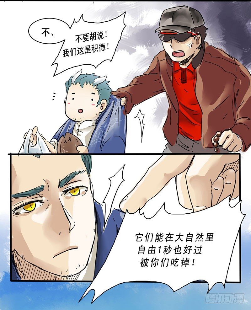 这年头，谁还会相信有龙王？3