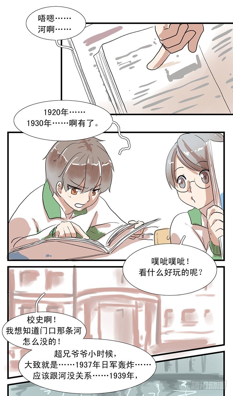 出现漂亮大姐姐？4