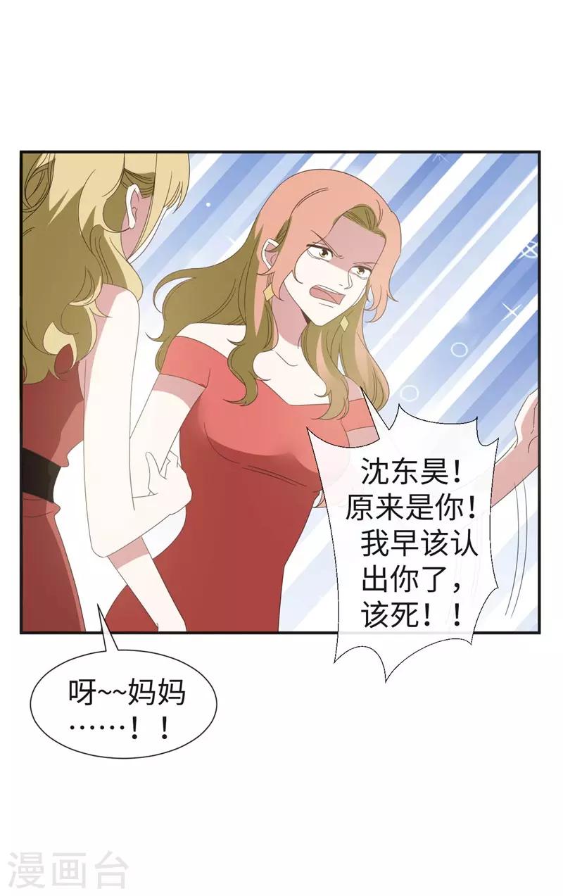 最终话 我的女人拜金又何妨17