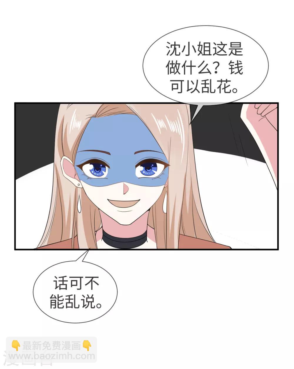 第28话 扬眉吐气8