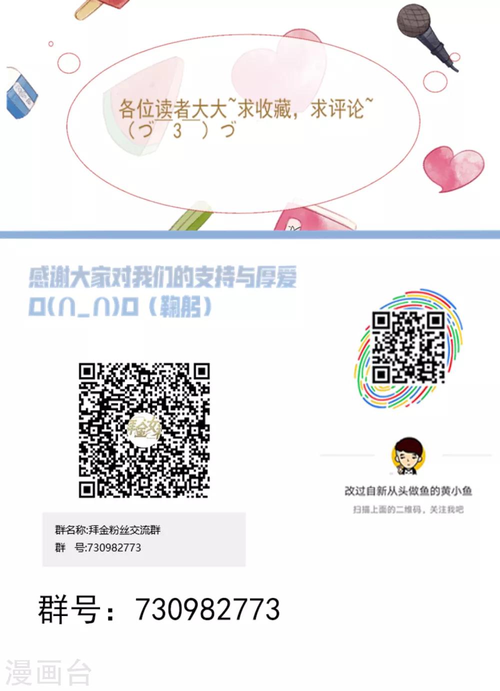 第23话 订婚宴砸了17