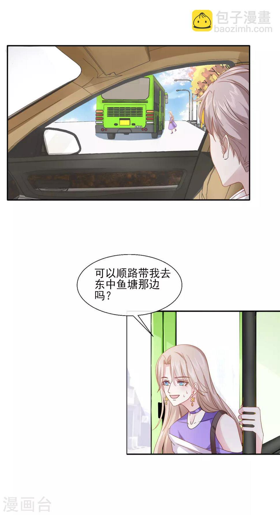 第2话 迷惑人心的相遇21