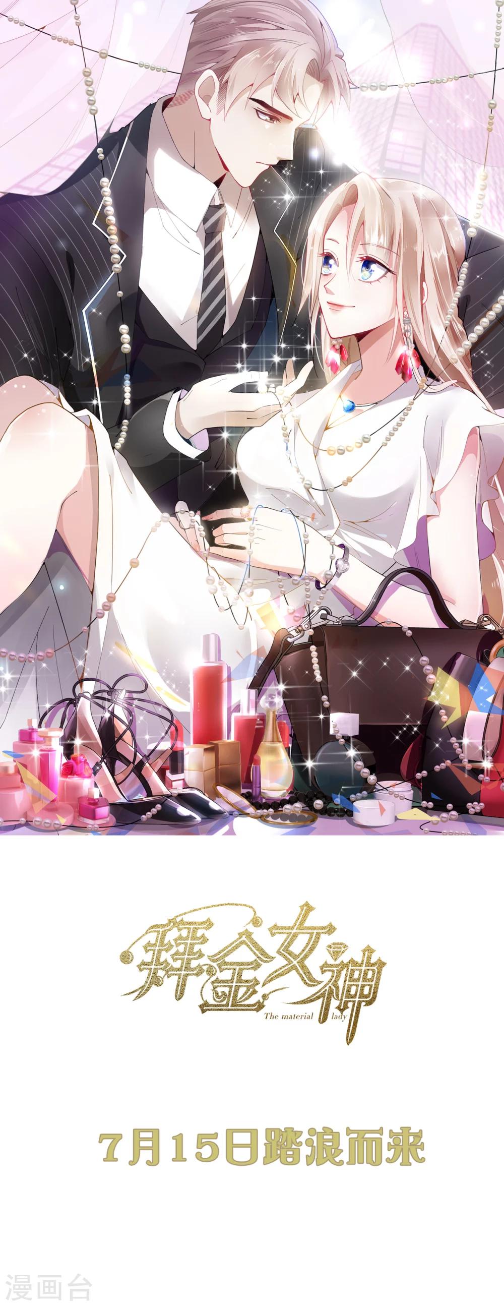 预告22