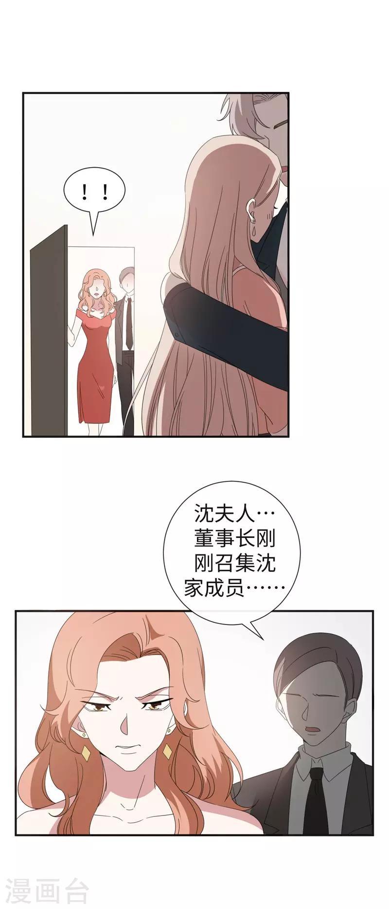 最终话 我的女人拜金又何妨4