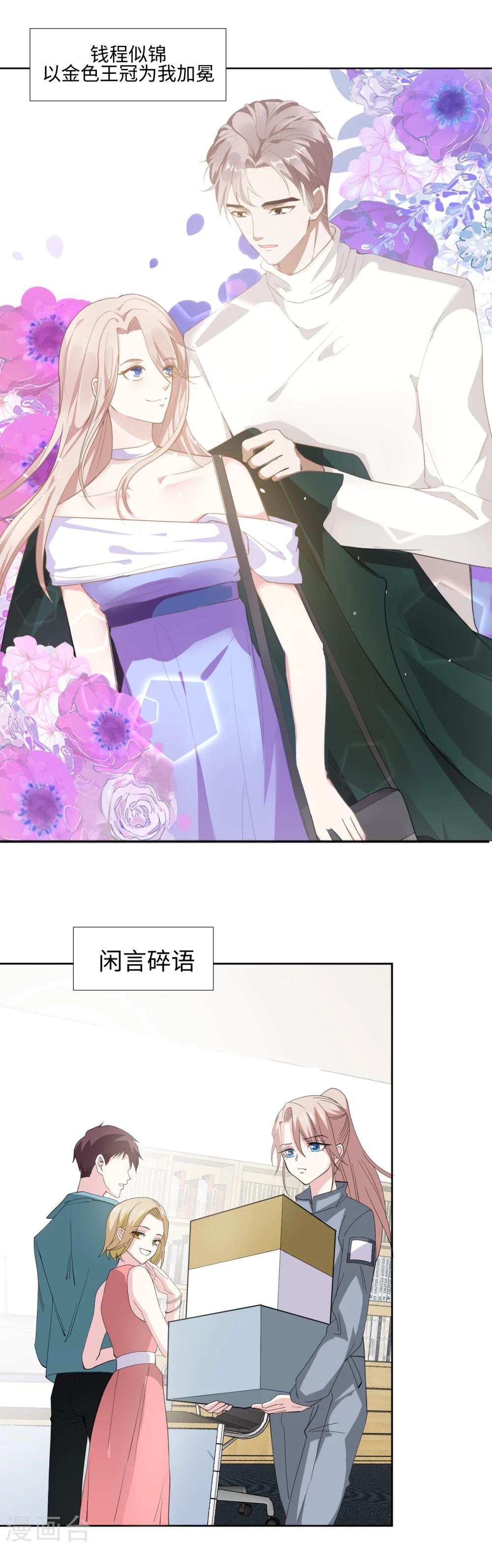 预告10