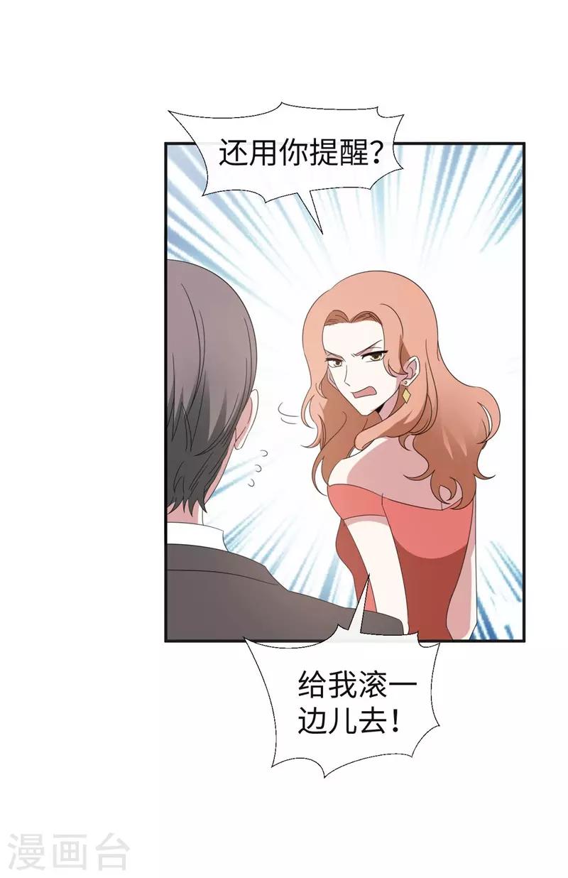 最终话 我的女人拜金又何妨5
