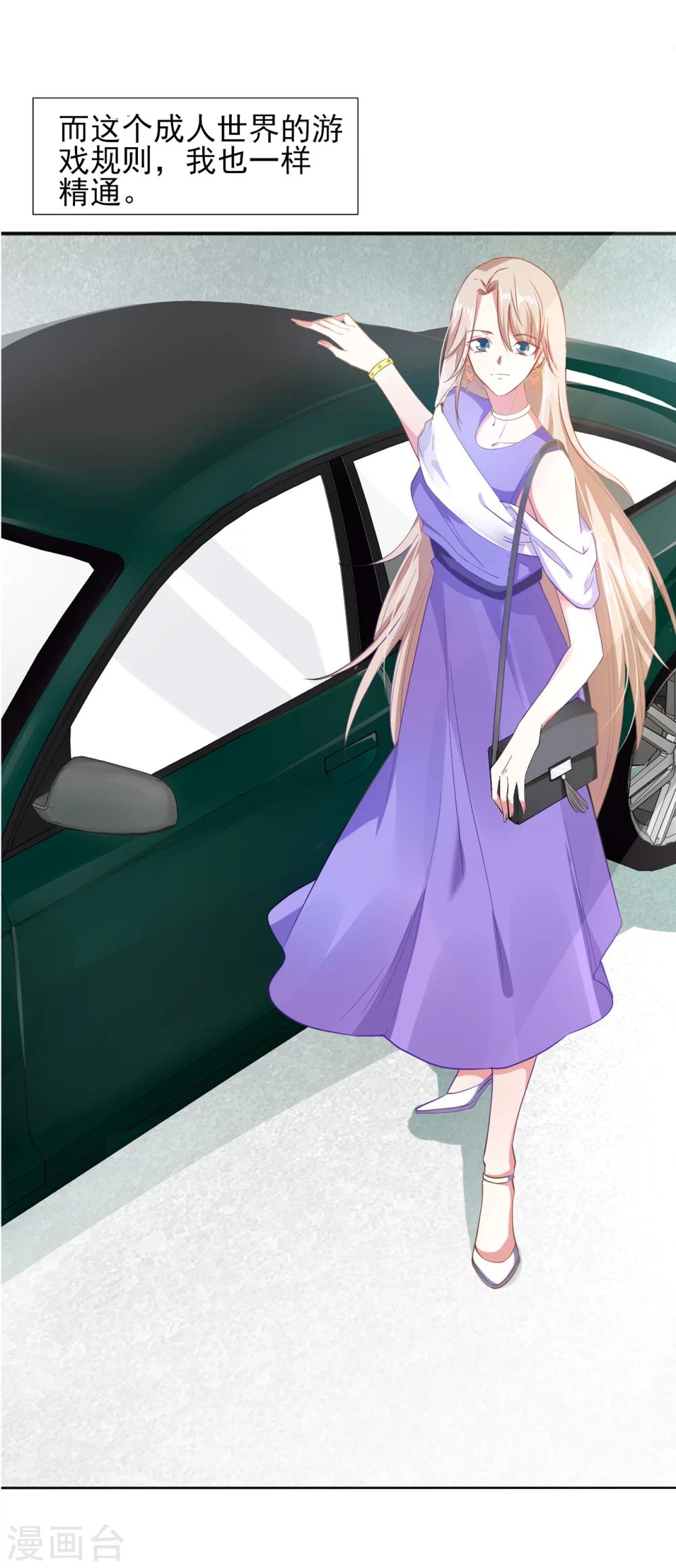 预告5