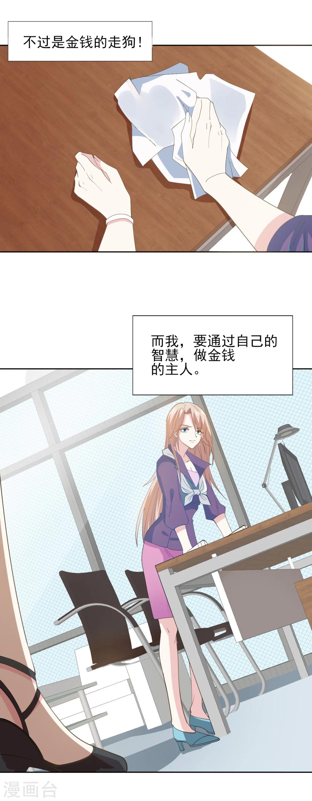 预告12